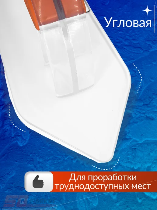 DECOR инструменты Кельма прозрачная для жидких обоев, белый, фото 2