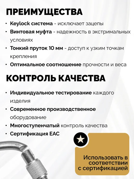 РИНГ Карабины стальные трапеция кейлок 50 кН 2 шт, серый, фото 2