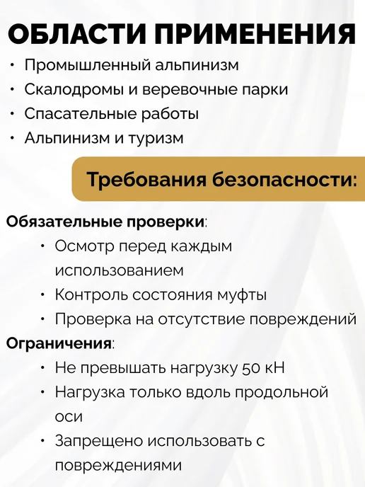 РИНГ Карабины стальные трапеция кейлок 50 кН 2 шт, серый, фото 3
