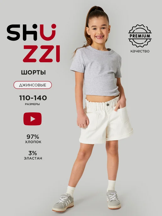 Shuzzi 297392594