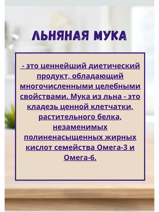 Гарнец Мука овсяная 400г, 350 г, фото 2
