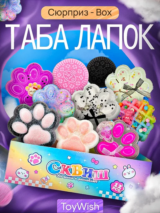 Таба лапка большая Озон