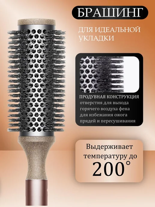ЭЛЕКТРОГУСЬ Dyson Набор расчесок подарочный профессиональный 7 предметов, желтый, фото 5