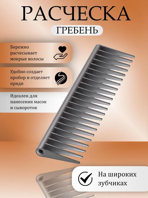 ЭЛЕКТРОГУСЬ Dyson Набор расчесок подарочный профессиональный 7 предметов, желтый, фото 8