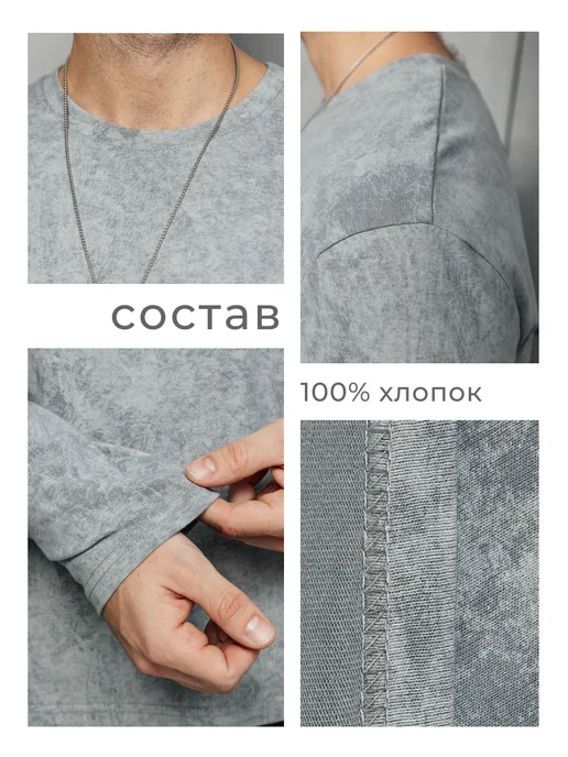 Селтекс Лонгслив мужской варенка хлопок, серый, фото 2