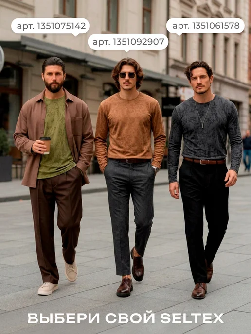 Селтекс Лонгслив мужской варенка хлопок, серый, фото 6