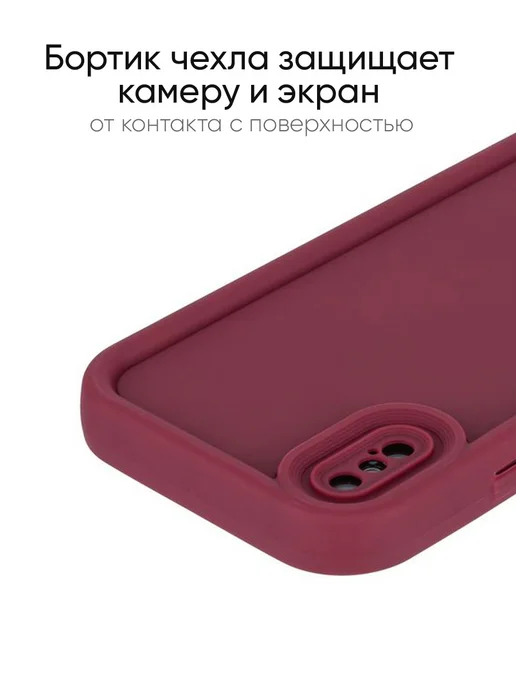 КейсБерри. Чехол для iPhone X, XS, 10, серия Thick, красный, фото 3