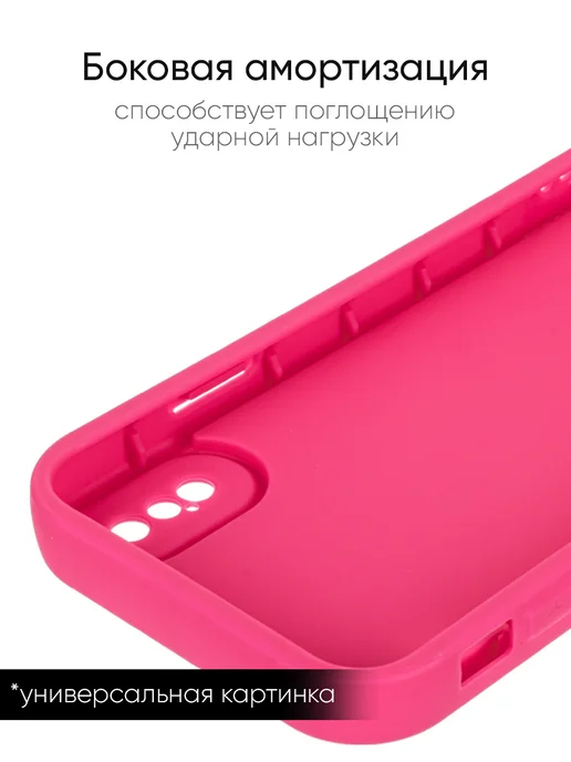 КейсБерри. Чехол для iPhone X, XS, 10, серия Thick, красный, фото 4