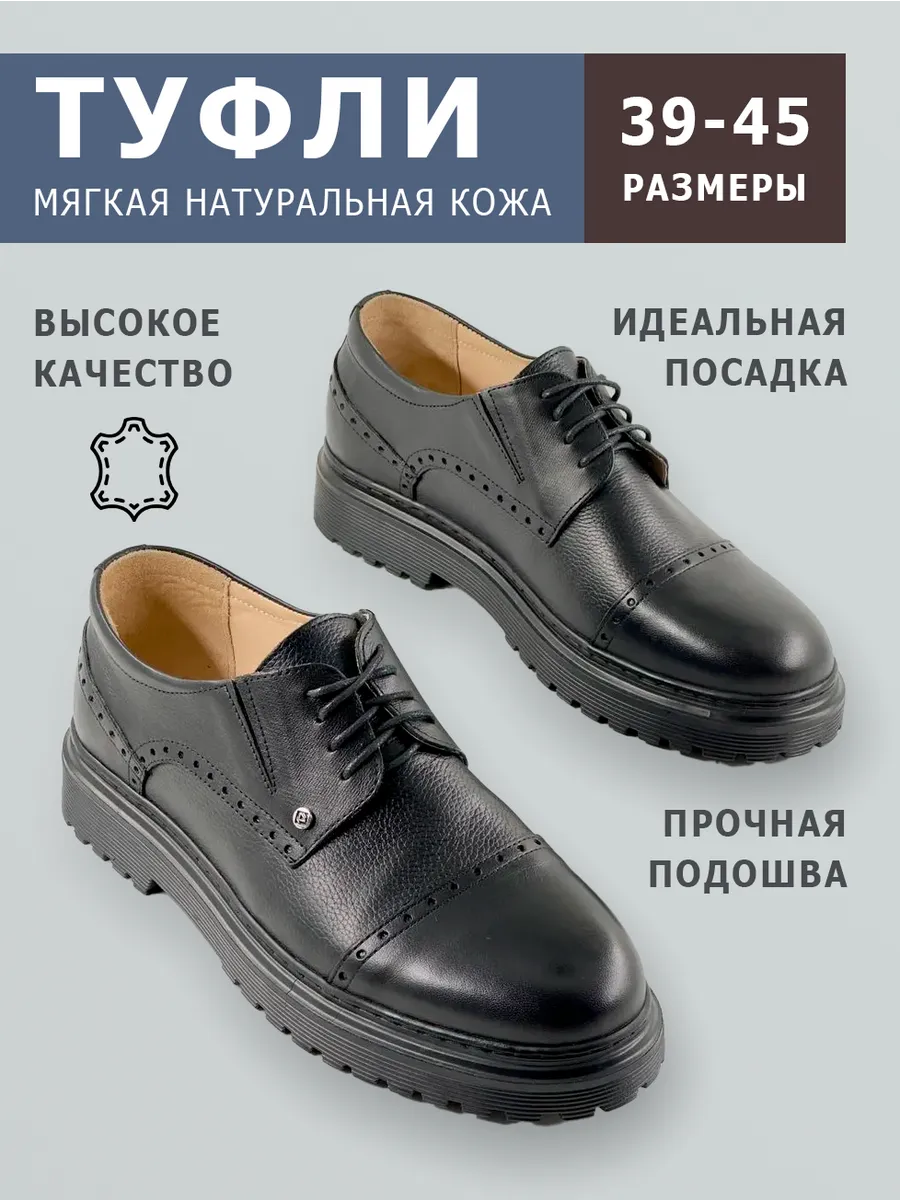 Туфли демисезонные на...