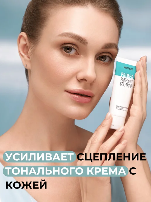 BELOR DESIGN База под макияж Prefix матирующая, белый, фото 3