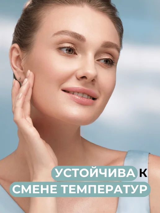 BELOR DESIGN База под макияж Prefix матирующая, белый, фото 6