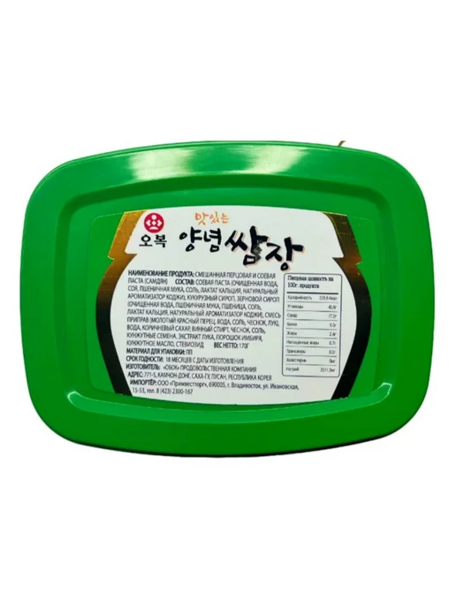 Obok Соевая паста Soybean Paste Самдян 500 г x 2 шт, 170 г, фото 3