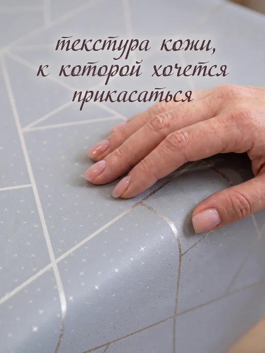 NASTOL PLUS Скатерть клеенка 110х140 см на тканевой основе, 110x140, фото 2