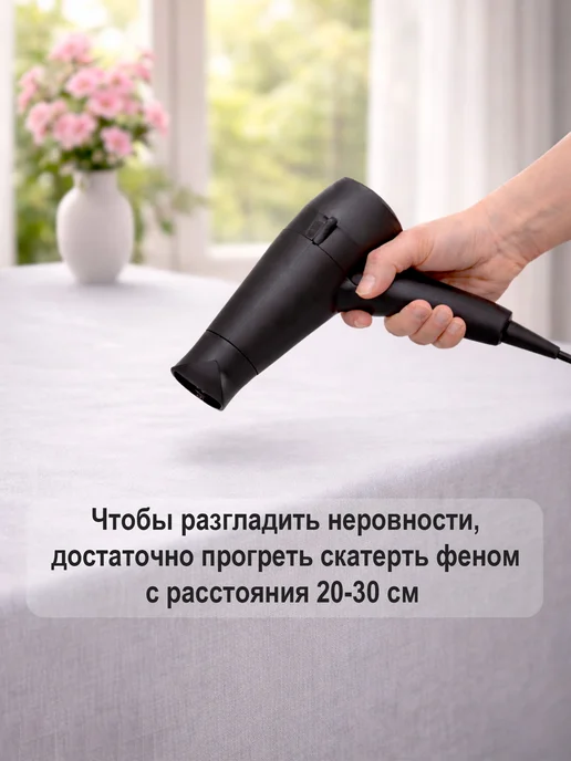 NASTOL PLUS Скатерть клеенка 110х140 см на тканевой основе, 110x140, фото 8