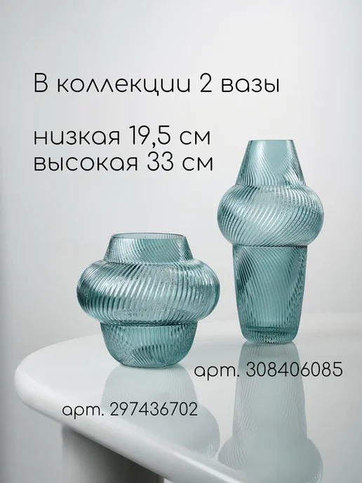DaSTi Home Ваза для цветов стеклянная, голубой, фото 6