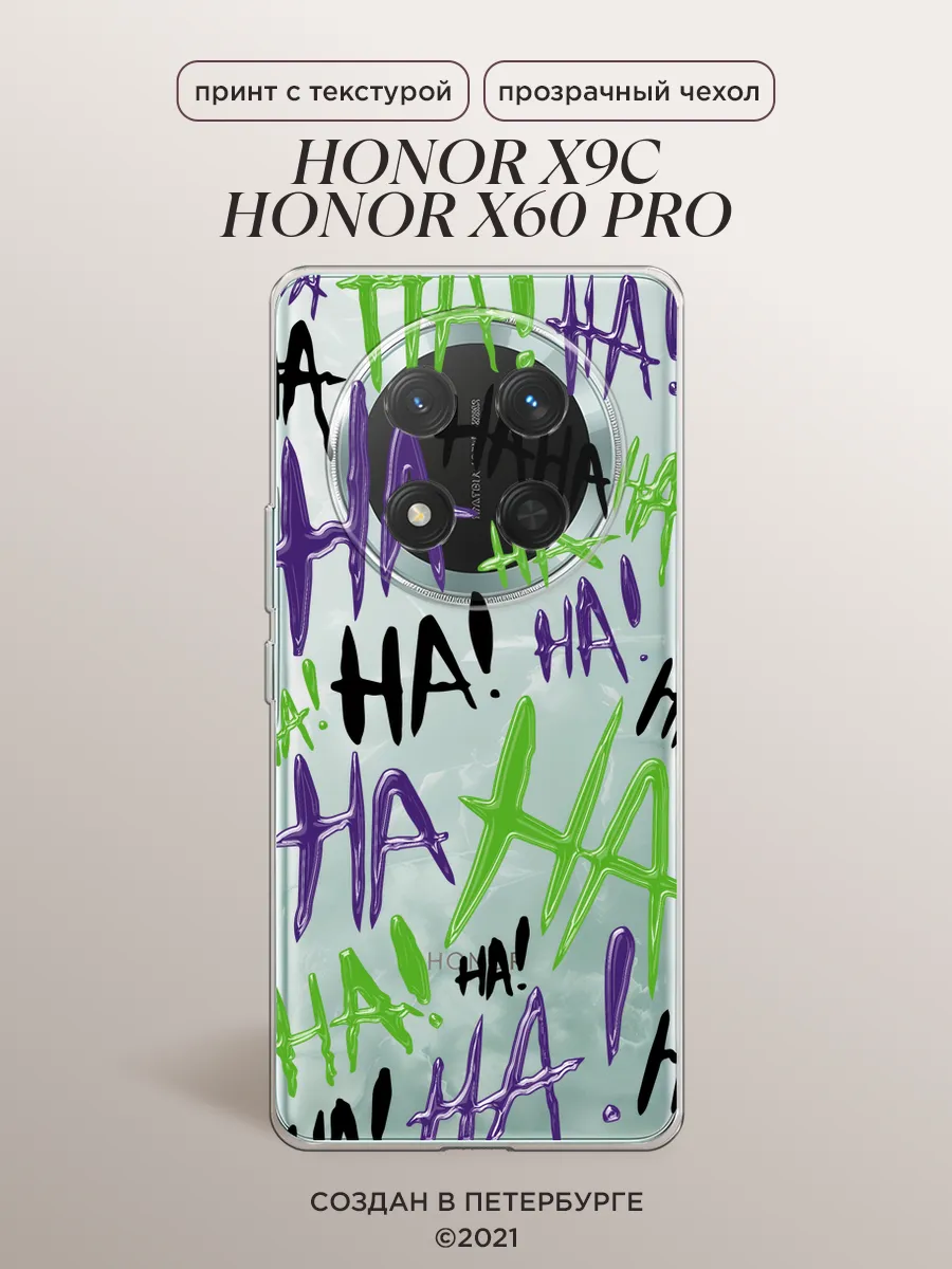 Чехол на X9C X60 Pro...