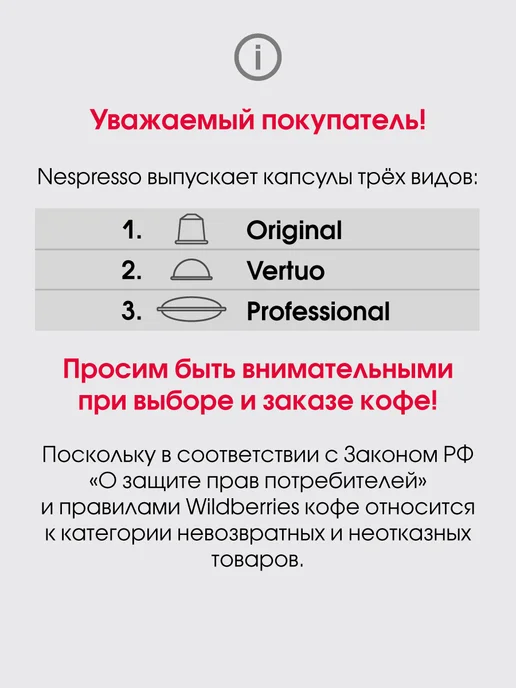 Nespresso набор капсул для кофемашин неспрессо Vertuo Sweet Vanilla, вариант, фото 4