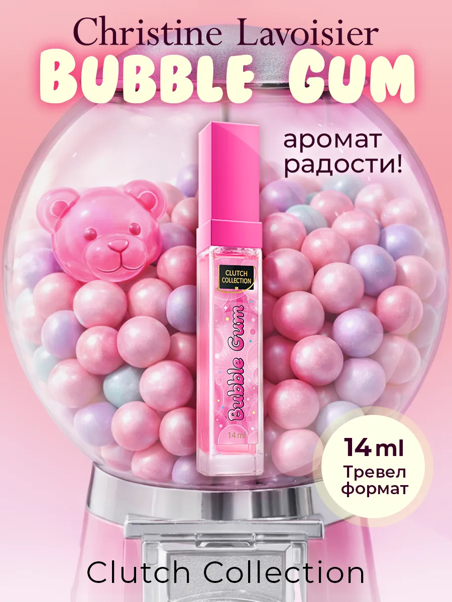 Туалетная вода Clutch Collection Bubble Gum 14 мл