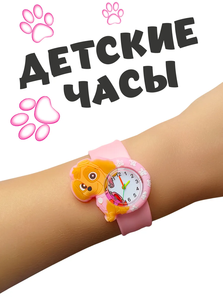 часы детские наручные для девочки