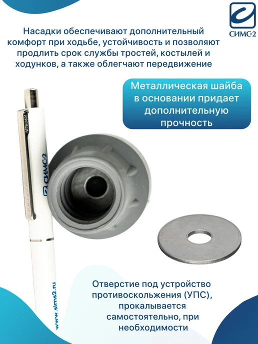 barry Насадки для костылей и тростей Viva 22 GR 22 мм, 10 штук, серый, фото 2