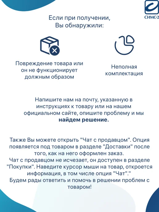 barry Насадки для костылей и тростей Viva 22 GR 22 мм, 10 штук, серый, фото 6