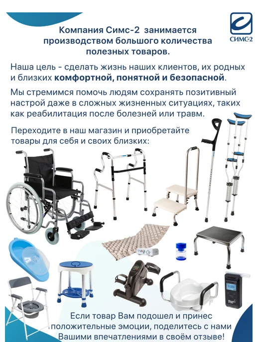 barry Насадки для костылей и тростей Viva 22 GR 22 мм, 10 штук, серый, фото 8