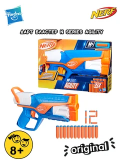 Бластер Nerf — N Series Agility Blaster + 12 пуль N1 Hasbro 297454460 купить за 937 ₽ в интернет-магазине Wildberries