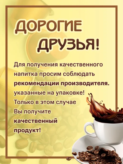 Elite Coffee Collection Молоко для капучино без сахара в капсулах Dolce Gusto 50шт, 50 шт, фото 3