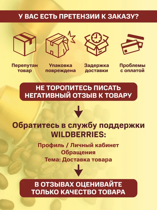 Elite Coffee Collection Молоко для капучино без сахара в капсулах Dolce Gusto 50шт, 50 шт, фото 7
