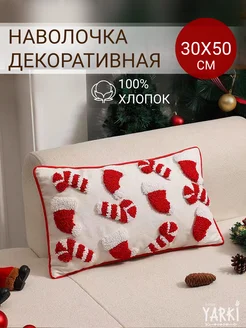 Наволочка декоративная новогодняя 30х50 см в стиле бохо YARKI home 297518839 купить за 737 ₽ в интернет-магазине Wildberries