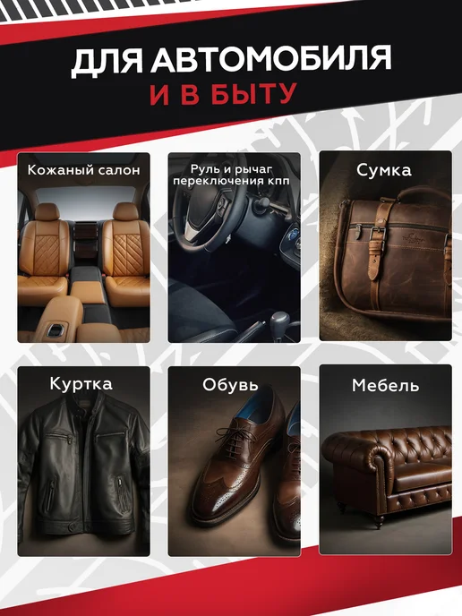 Zarlex Кондиционер очиститель для кожи автомобиля, вариант, фото 4