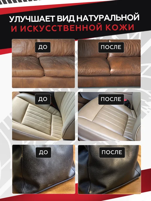 Zarlex Кондиционер очиститель для кожи автомобиля, вариант, фото 5