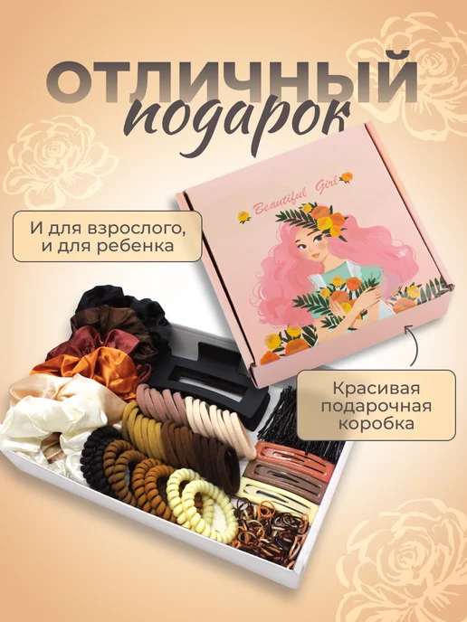 KALABRIA Резинки для волос заколки, вариант, фото 5