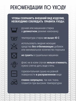 Флисовый Комбинезон Женский Купить