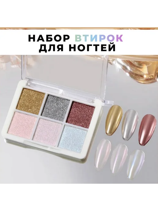 Ganich beauty Набор втирка, вариант, фото 4