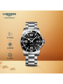 Швейцарские часы (механические — стальной браслет) LONGINES 297565285 купить за 242 304 ₽ в интернет-магазине Wildberries