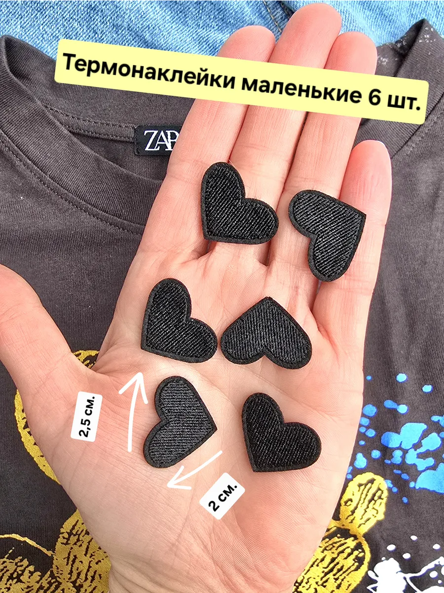 на одежду нашивка на куртку аппликация