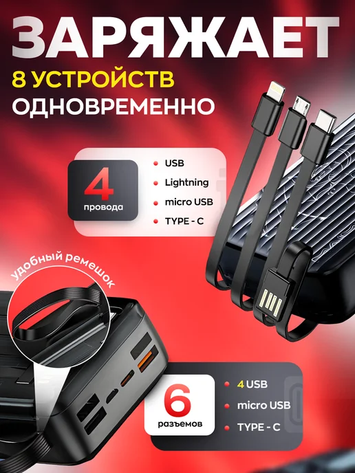 Maimi Повербанк 50000 mah для мощный с быстрой зарядкой пауэр банк, 50000 мАч, фото 2