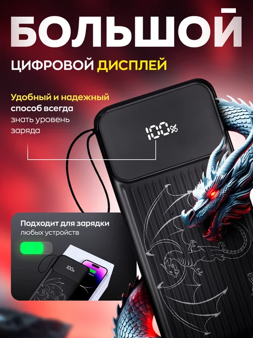 Maimi Повербанк 50000 mah для мощный с быстрой зарядкой пауэр банк, 50000 мАч, фото 6