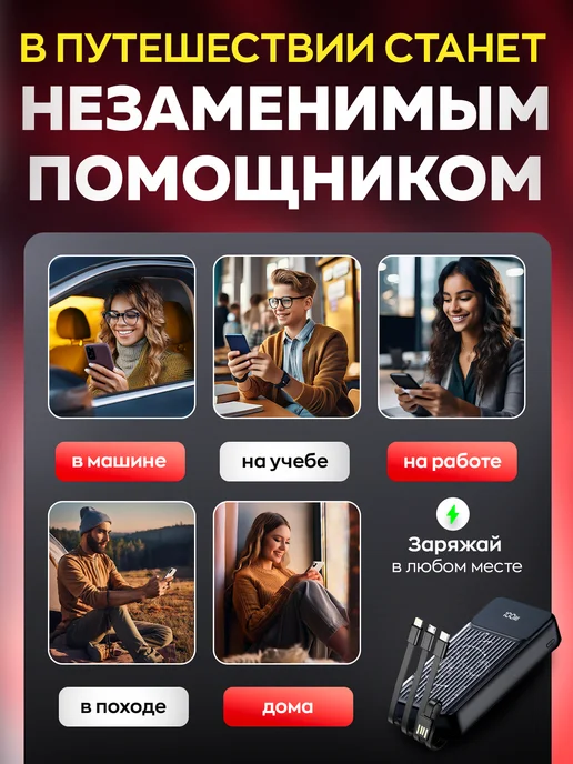 Maimi Повербанк 50000 mah для мощный с быстрой зарядкой пауэр банк, 50000 мАч, фото 8