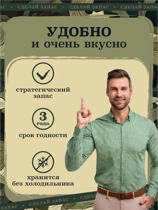 Балтийская Охота Каша гречневая с говядиной и свининой в банках 6х325 гр, 6x325, 325 г, фото 3