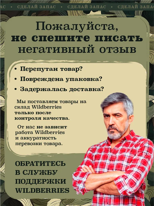 Балтийская Охота Каша гречневая с говядиной и свининой в банках 6х325 гр, 6x325, 325 г, фото 8