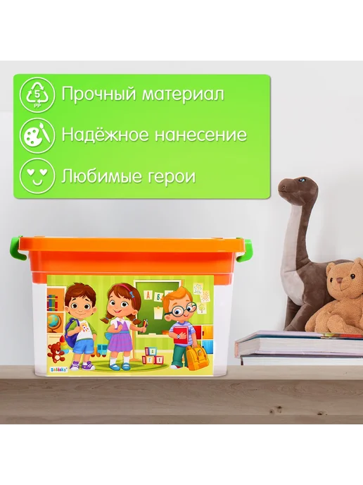 Сказочный уголок Контейнер для хранения, с вкладышем, 6,5 л, 6,5 л, фото 4