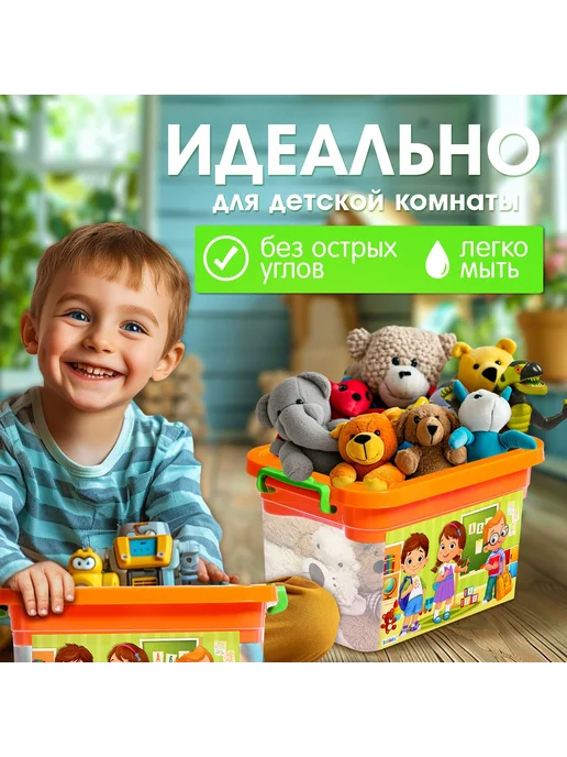 Сказочный уголок Контейнер для хранения, с вкладышем, 6,5 л, 6,5 л, фото 5