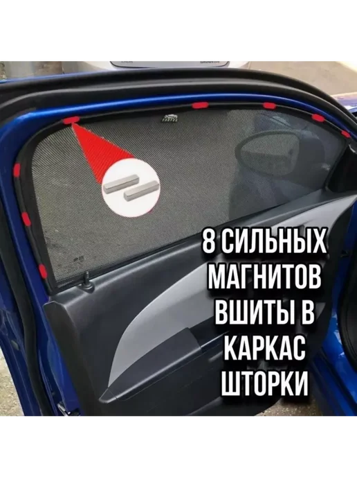 YAMACAR Шторки на datsun on-do 2014-, черный, фото 2