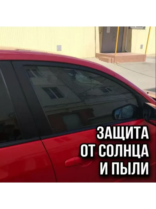 YAMACAR Шторки на datsun on-do 2014-, черный, фото 3