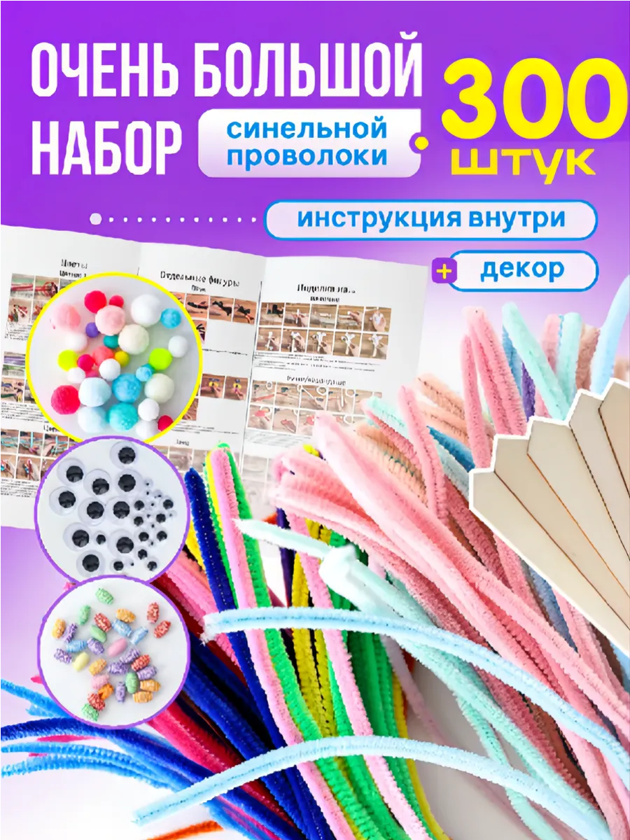 Набор для творчества для девочек. Подарок деочке на 8 марта