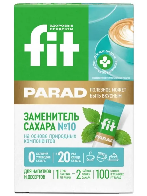 Fitparad Столовый подсластитель, смесь №10, 100 саше, 100 шт