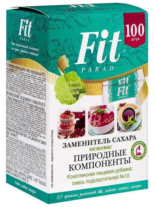 Fitparad Столовый подсластитель, смесь №10, 100 саше, 100 шт, фото 3