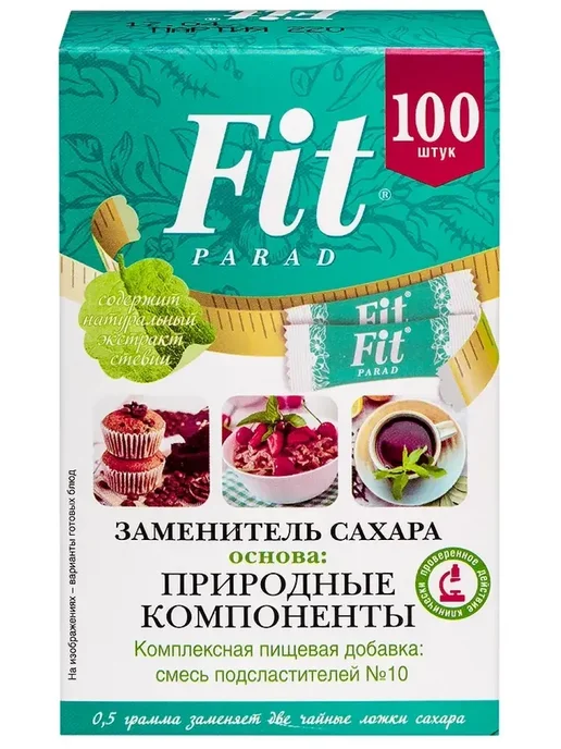 Fitparad Столовый подсластитель, смесь №10, 100 саше, 100 шт, фото 4